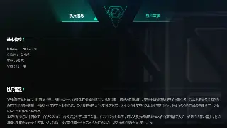 《魔域》属性加点秘籍：玩转面板，告别小白！