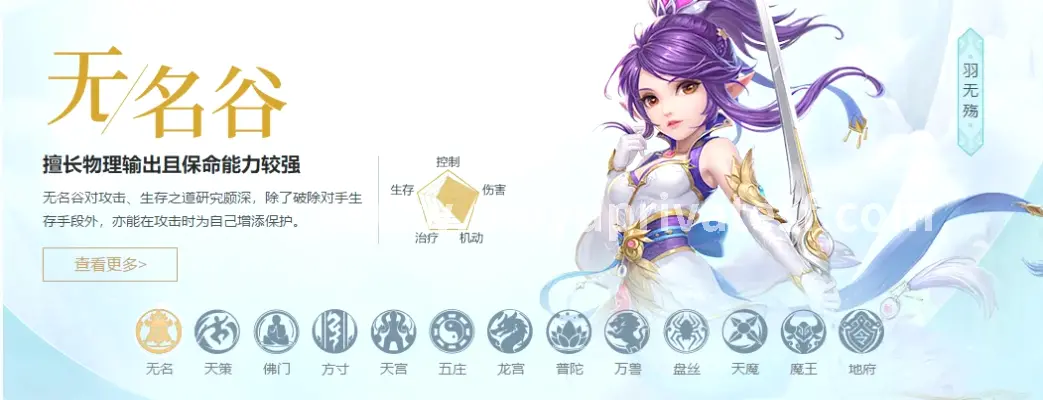 战士属性加点示例