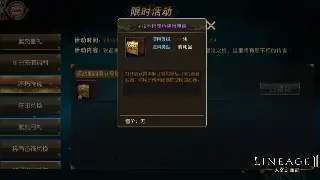 《魔域》燃情时刻：福利副本预警，大佬们，是时候收割一波了！