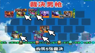 《魔域》新手速成：从菜鸟到大佬的早期飞升秘籍！ poster