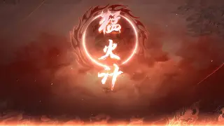《魔域》开发日志：那些藏在更新背后的“爆料”与“肝”
