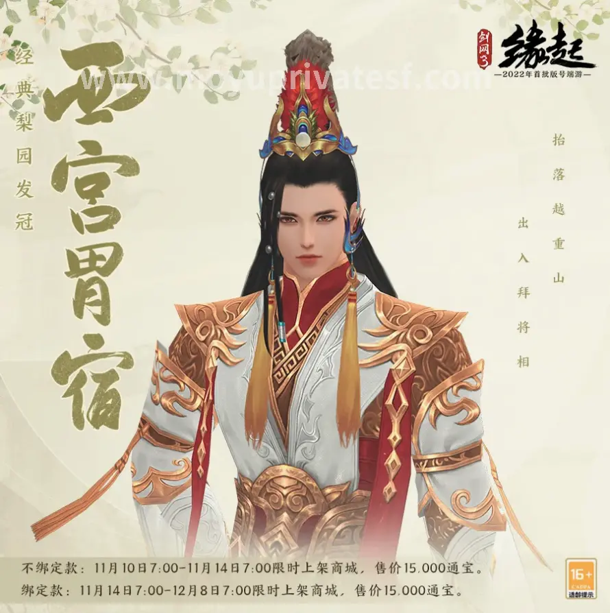 魔域游戏场景
