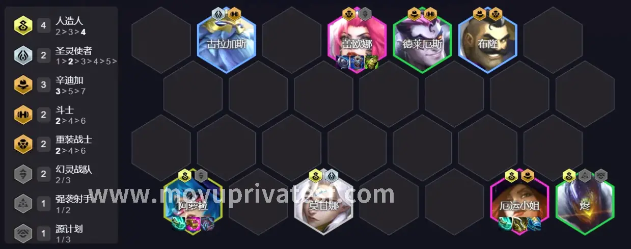 魔域游戏更新