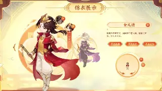 《魔域》日常任务全解析：轻松升级，告别迷茫！